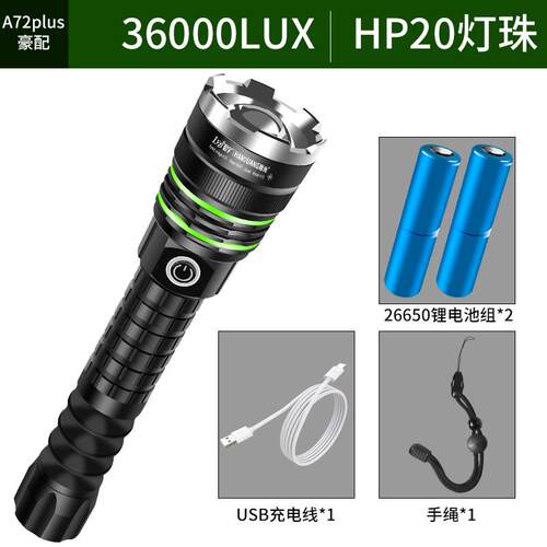 正品侣字黄光手电筒强光超亮远射外专用防雾灯鱼照eld聚光充户电