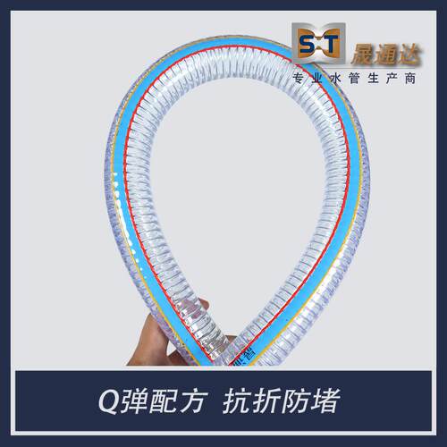 STD-65PVC耐寒钢丝软管管输塑料钢丝管高弹油管抽油管抽水防冻管