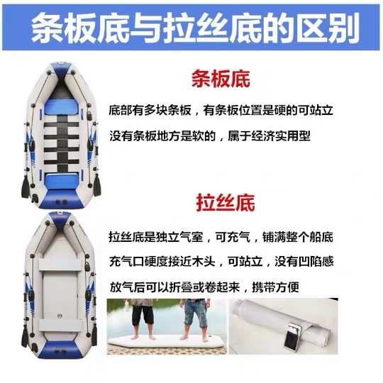 9y8橡皮艇加厚钓鱼船耐磨充气船硬底冲锋舟快艇2/3/4人气垫船皮划