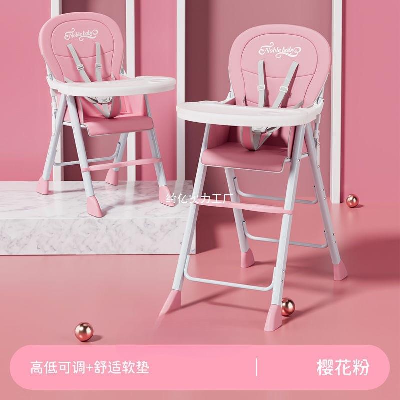 宝宝儿餐椅可折能叠携童多功家用吃饭便座650椅婴儿凳饭店餐桌椅