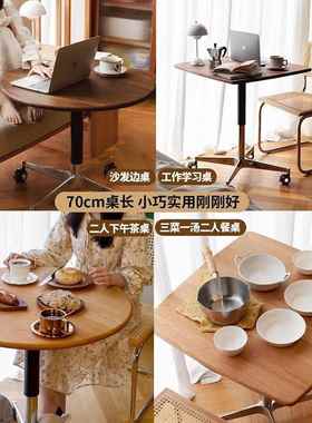 樱桃木小圆桌边带轮可移动阳边桌实可升降小茶木几HOS台原木几角
