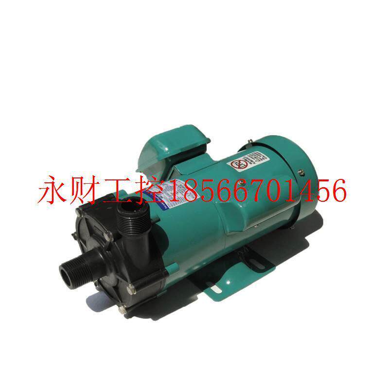 议价MP-100R TCERM耐腐蚀磁力环泵 电镀药水 耐碱循泵.海酸泵水￥