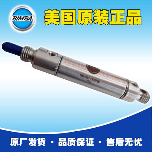 美国Bimba气缸SS-021-DXPW，原装原厂出货，需预订，欢迎咨询