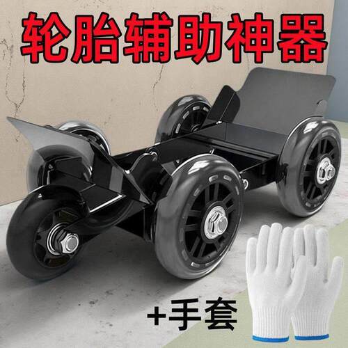 电动摩托车爆胎自救拖车三轮车瘪胎破胎电动车应急辅助骑行助推器