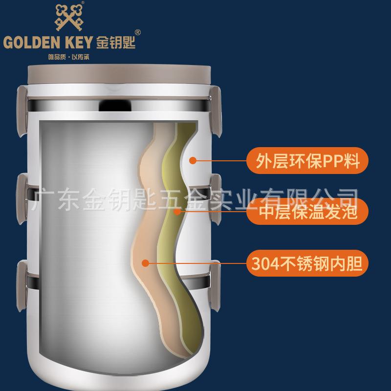 金钥匙304不锈钢带发泡长效保温饭盒大容量防溢便当多层饭盒