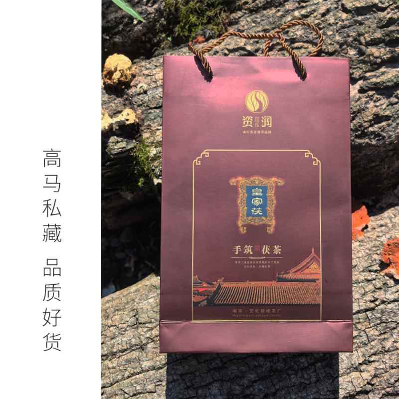 资润湖南安化黑茶手筑茯砖茶2015年陈年老茶砖金花皇家茯砖800g