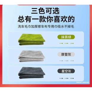 L6605F洗掉车毛巾汽车大加厚擦玻璃巾吸内水不加毛抹布饰无痕专用