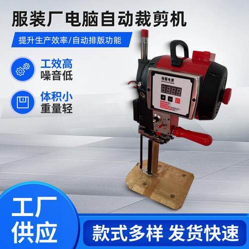 服装厂电脑自动裁剪机智能磨刀系统布料/海绵/复合材料通用