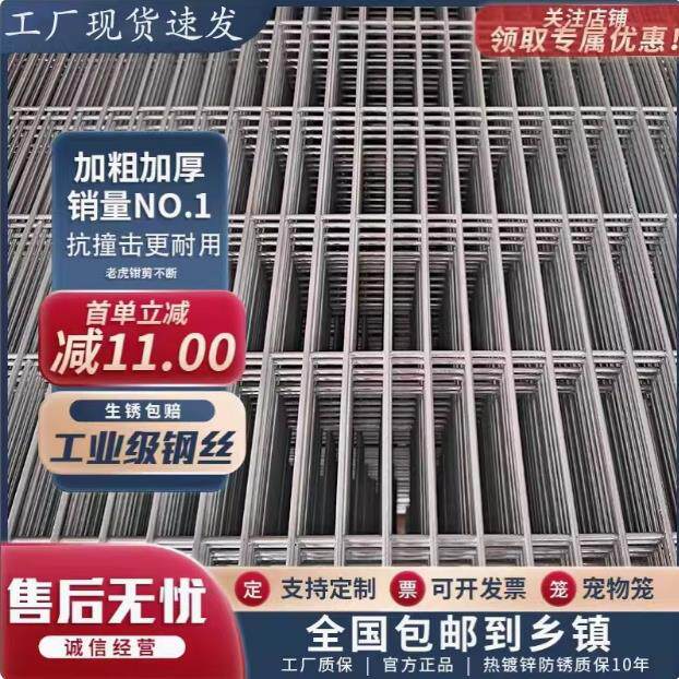 镀锌鸽舍地网脚踏板鸽笼格栅板养殖鸽子专用网片信鸽棚漏粪网格板