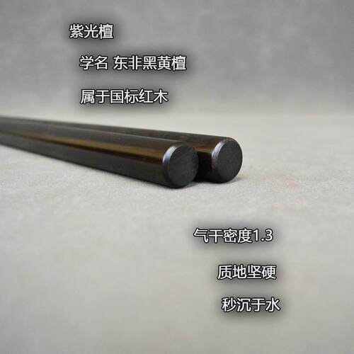 实木短棍太极棍木质武术棍硬木防身棍把玩棍手把棍圆棍木头棍长棍