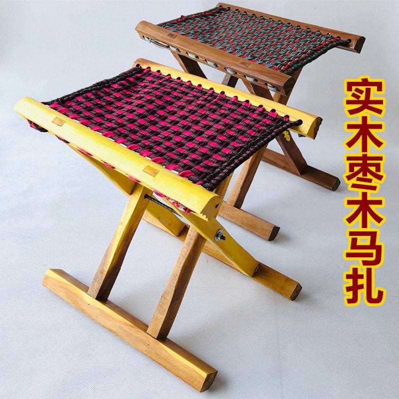 新款直销随身携带小凳子马扎马扎子折叠便携户外烧烤钓鱼凳子实木