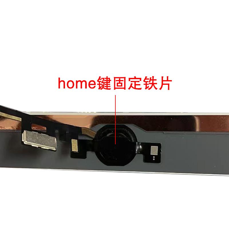适用于 iPad A1893 A1822 home键返回键 A1954 2018款 指纹键排线