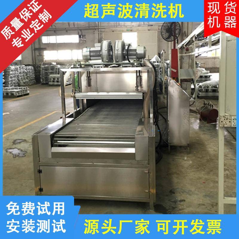 超声波清洗机五金模具钢珠套除油清洗超声波模具清洗设备
