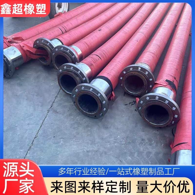 厂家批发大口径高压胶管 钢丝编织法兰式输油液压软管 多规格胶管