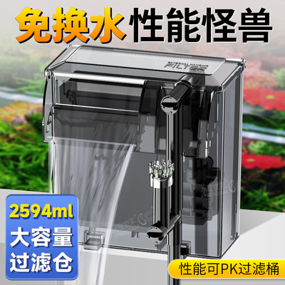 鱼缸壁挂过滤器净水循环三合一静音水泵外置瀑布式壁挂制氧一体机