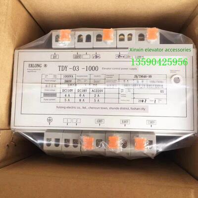 电梯控制专用电源Tdy-03 1000Va，相序全铜变压器Dk2-750/1500Va