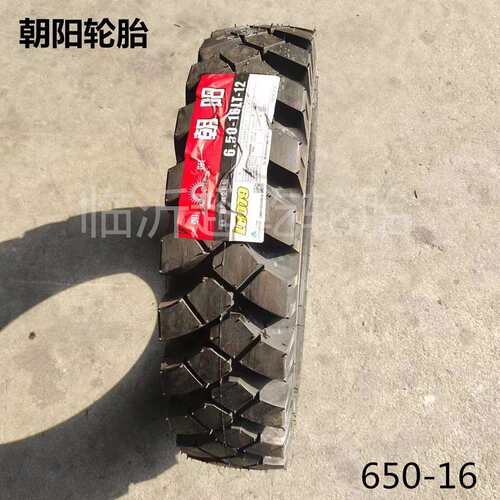朝阳轮胎6.50-16轮式挖掘机轮胎650-16挖沟机轮挖人字花纹L8079