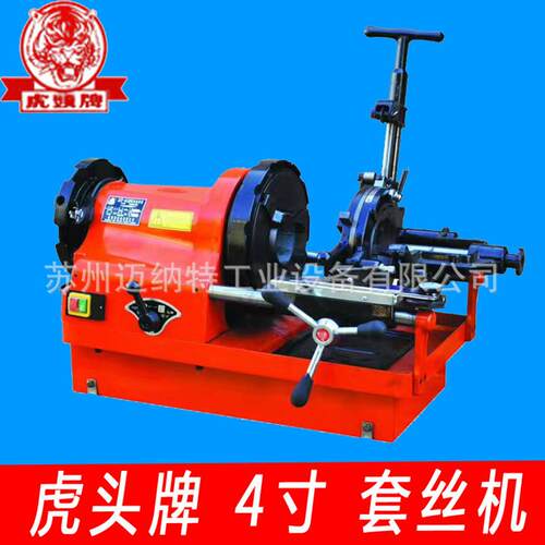 杭州虎头牌4寸电动切管套丝机Z3T-R4III轻型套丝机1/2-4寸车丝机