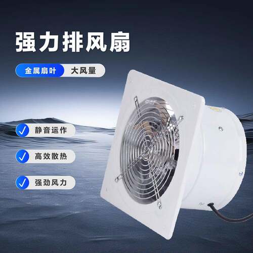 直销凡斯牌百叶止回阀风扇 16寸通风室内低噪声通风FD-400换气扇