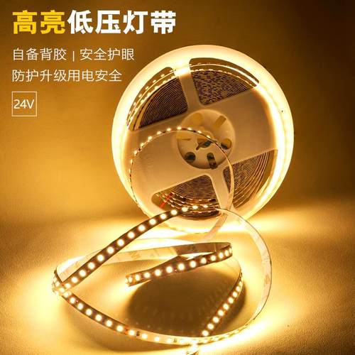 T1008led灯带片嵌入1贴V24V低压裸板自粘线条性灯铝槽无主灯衣2柜