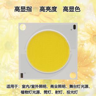 厂家cob集成灯珠光源led 300W大功率高亮摄影RA95高显指普瑞芯片