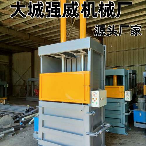 厂家销售60t液压打包机废纸打包机废纸箱废品打包机