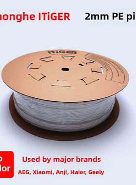 2点Pe管道Egger管道食品级1/4软管净水器直饮水机水管Itiger Medi