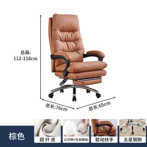 高档高端真皮办公老靠背椅家用舒适久坐电板脑椅办子公室椅人体工