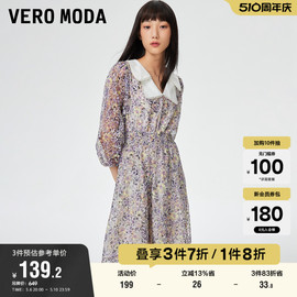 Vero Moda奥莱连衣裙子春秋复古气质翻领泡泡袖碎花裙女