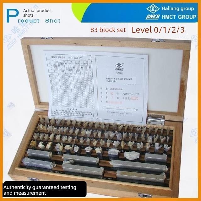 哈尔滨测量块高精度12-20-38-46-83块标准块量规卡尺测量块标准量