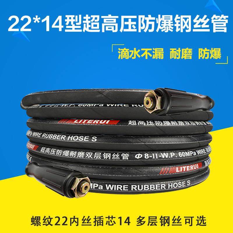 苏州黑猫洗车机360c/380c高压防爆双层钢丝管清洗机洗车泵出水管