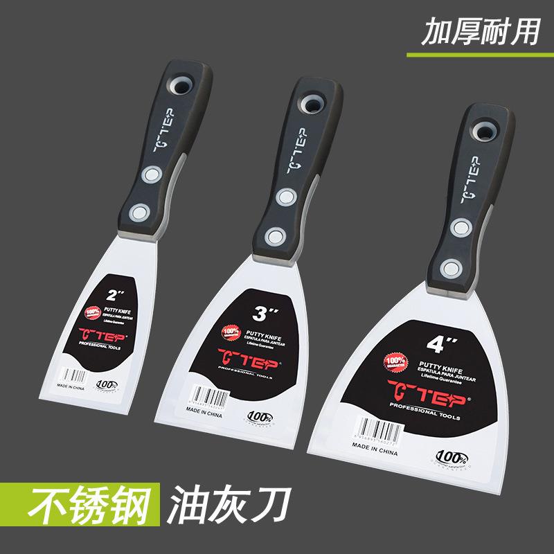 油灰刀不锈钢橡胶柄加硬加厚型清洁小铲子油漆批灰刀刮腻子小铲刀