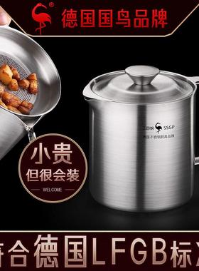 三四钢SSGP304滤油壶家用不漏油厨房油罐壶过滤油渣壶带滤网储油