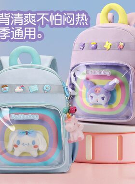 小孩书包女孩幼儿园背包卡通宝宝双肩包入学3到6岁小朋友轻便3岁