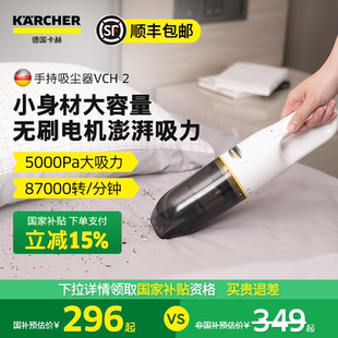 大吸力强力车用随手吸充电VCH2 卡赫车载吸尘器无线家用小型手持式