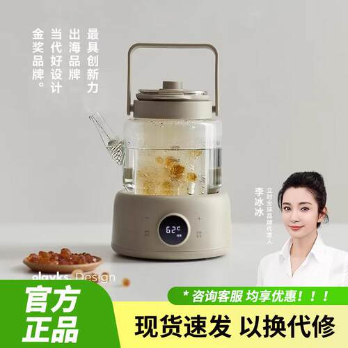 olayks立时水灵全玻璃养生壶纯玻璃家用办公室小型煮花茶器烧水壶