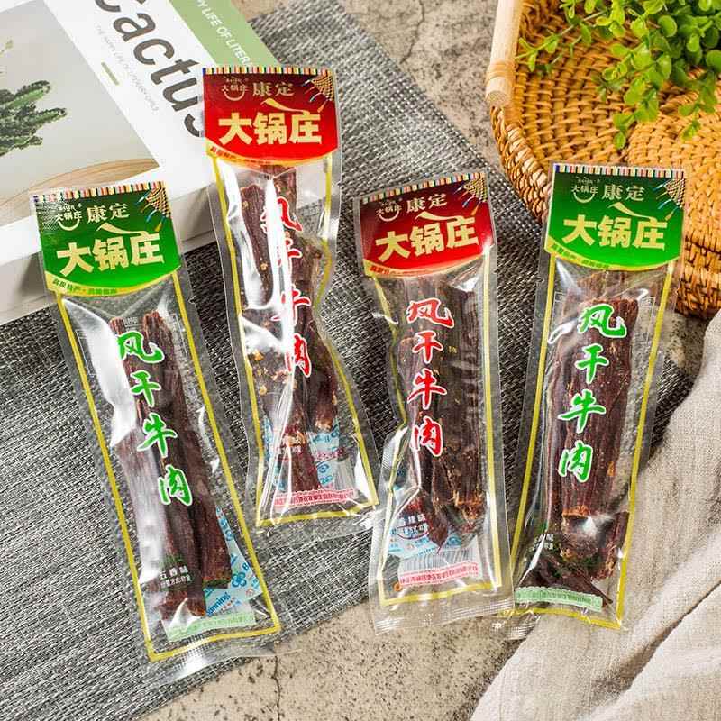 大锅庄干牛干肉风单独小包装甘孜牛肉州干散装休闲零食五香味500g