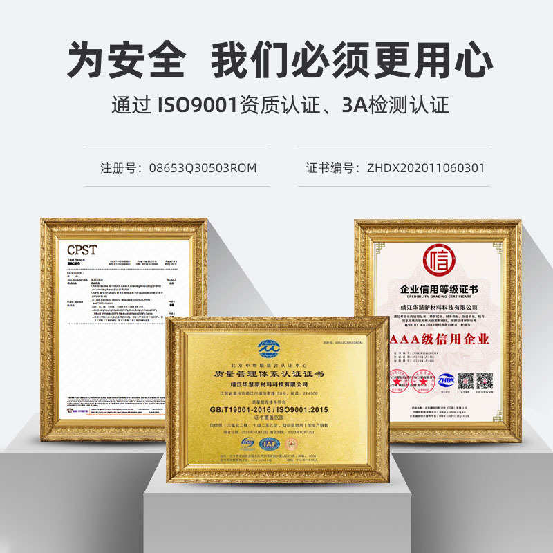 整理浸卤后供应常年工艺欢迎来电尼龙軋阻燃剂织带无阻燃剂纺织