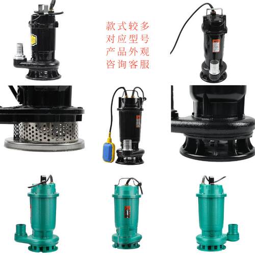 厂家小型潜水泵50WQD10-10-0.75手提式便携潜污泵 丝口污水泵