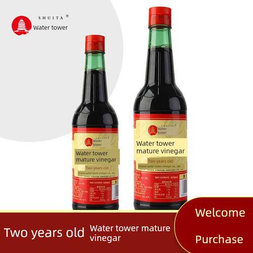 山西水塔陈醋420ml/1瓶装红盖山西特产家用调味烹饪粮食酿造老陈