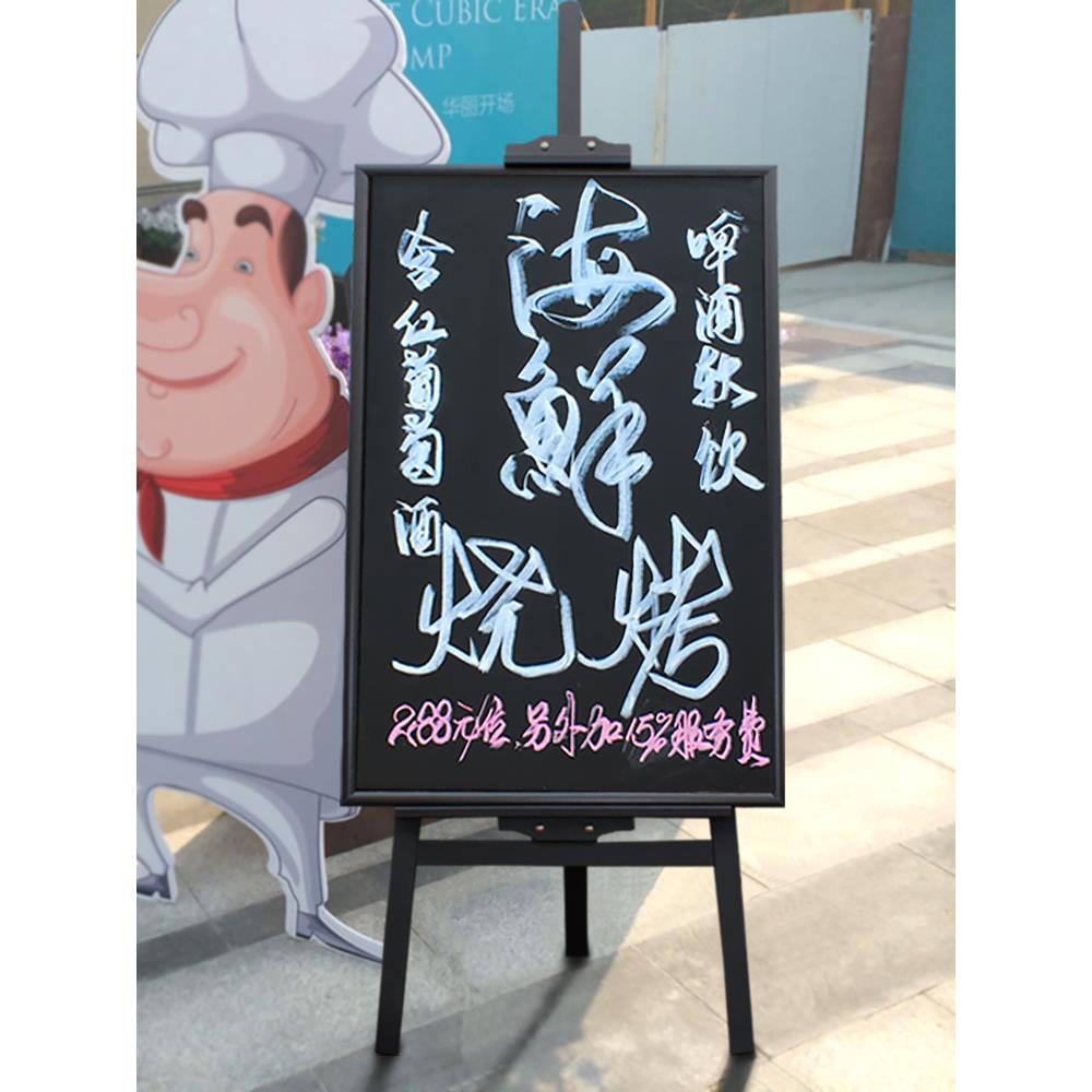 大号黑色磁吸展示板支架式小黑板店铺用商用广告牌手写摆地摊招牌
