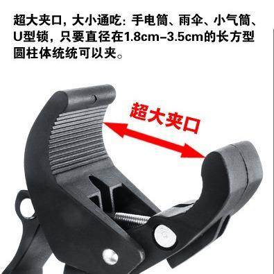 自行车灯支架自行车手电筒灯夹前灯架固定支架车夹山地车骑行装备,自行车/骑行装备/零配件,自行车码表及配件,淘宝优惠券,粉丝福利购,淘宝优惠卷