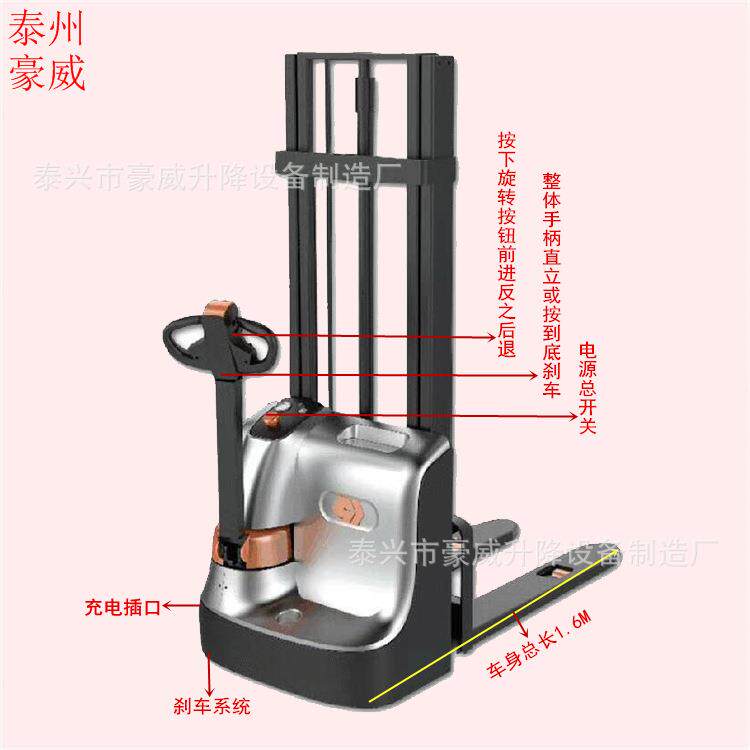 全电动升降堆高车步行式升高堆垛机全自动堆高装卸搬运机