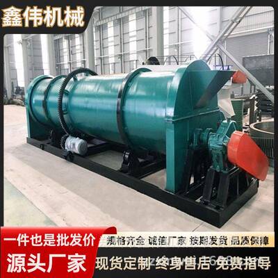 新型有机组合造粒机矿粉煤粉污泥成型机产量大无污染