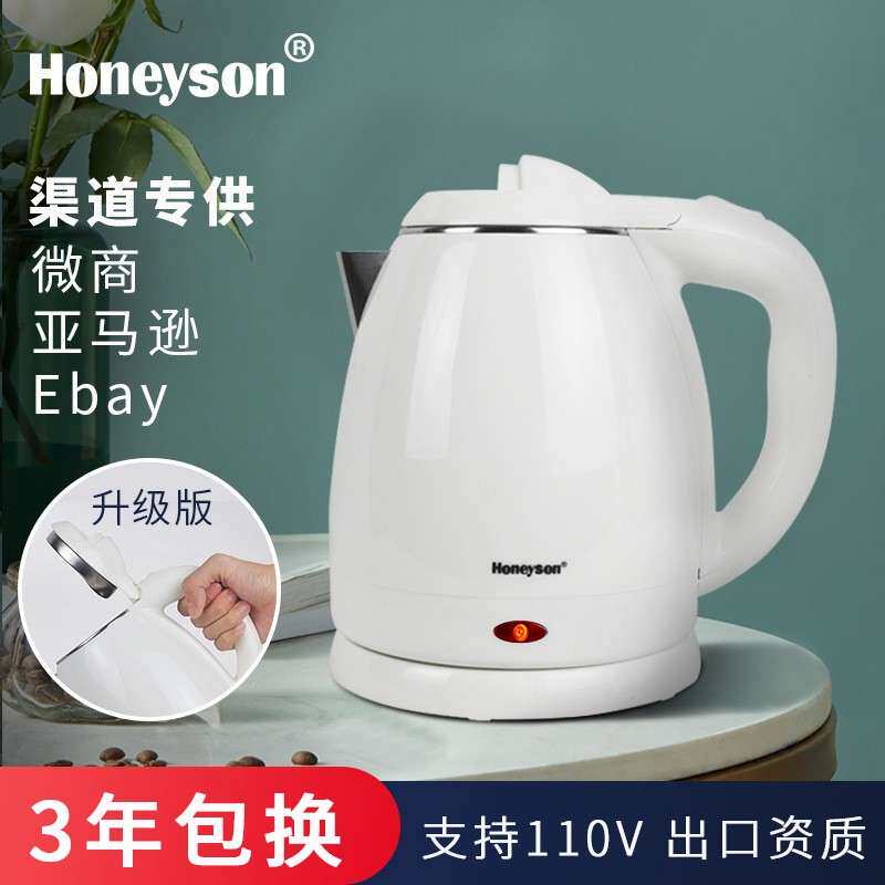 现货恒迅酒店电热水壶 304不锈钢双层款式1.2L K12W