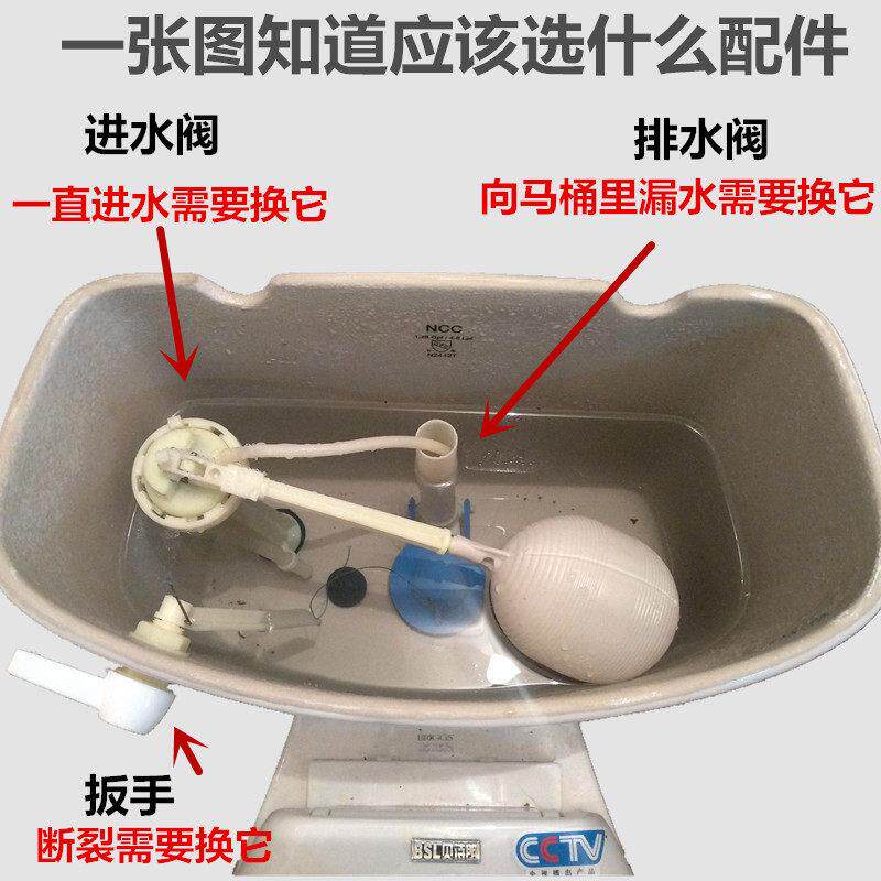 老式两件式马桶水箱配件坐便器排水阀带浮球进水阀套装前侧扳手皮