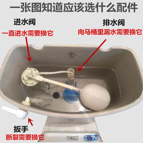 老式两件式马桶水箱配件坐便器排水阀带浮球进水阀套装前侧扳手皮