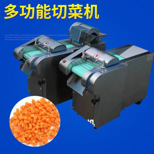 不锈钢660 1000型切菜机商用 多功能切菜机电动 土豆切片机切丝机