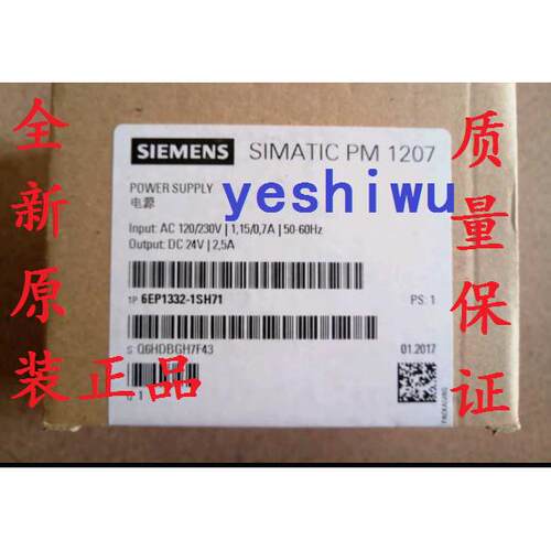 6EP1332-1SH71 PM1207西门子6EP1333-4BA00 PM1507 5BA10 5BA00