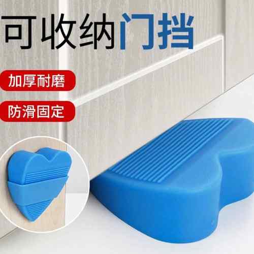 门吸防撞门碰免打孔门塞塑料吸门器墙装门把手防夹手门挡现代简约